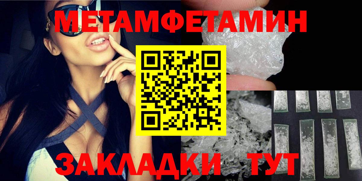 АМФ  Вход с VPN  АМФ  Златоуст  Амфетамин 97% 