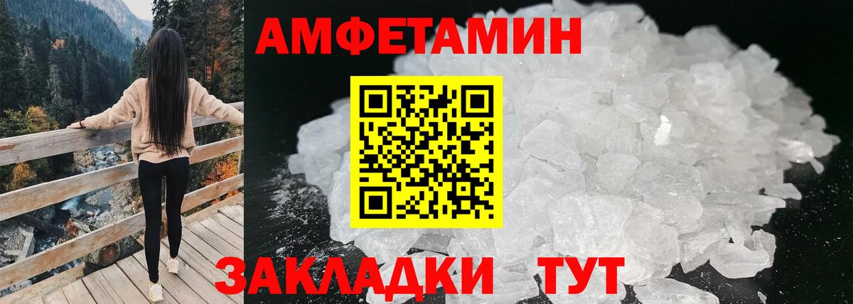 Канабис  Cocaine  МЕФ кристаллы  Вход с VPN  Златоуст  ГАШ  Меф МЯУ МЯУ 