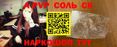 дурь Кунгур