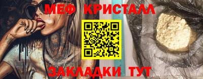 PSILOCYBIN Кулебаки