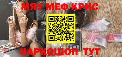 дурь Кунгур