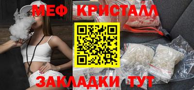 PSILOCYBIN Кулебаки