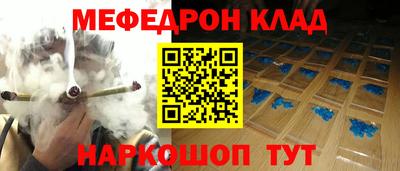 кокаин VHQ Кумертау