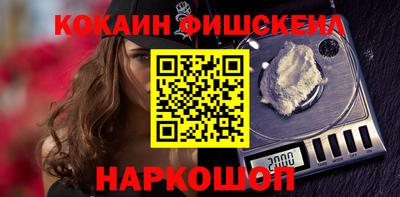 кокаин VHQ Кумертау