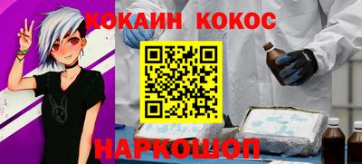 PSILOCYBIN Кулебаки