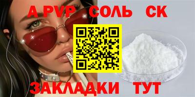 дурь Кунгур