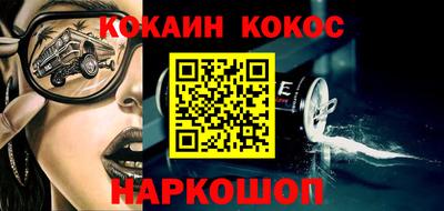 кокаин VHQ Кумертау