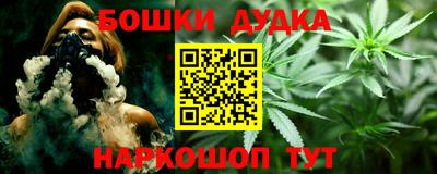 дурь Кунгур
