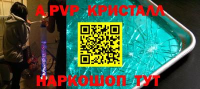 PSILOCYBIN Кулебаки