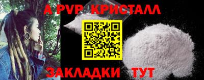 кокаин VHQ Кумертау
