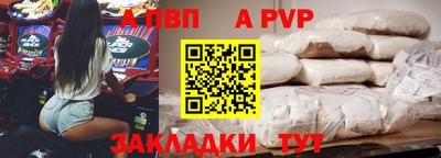 дурь Кунгур