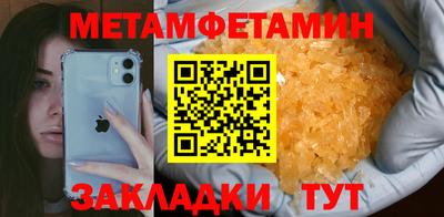 PSILOCYBIN Кулебаки