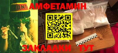 PSILOCYBIN Кулебаки