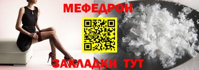 PSILOCYBIN Кулебаки