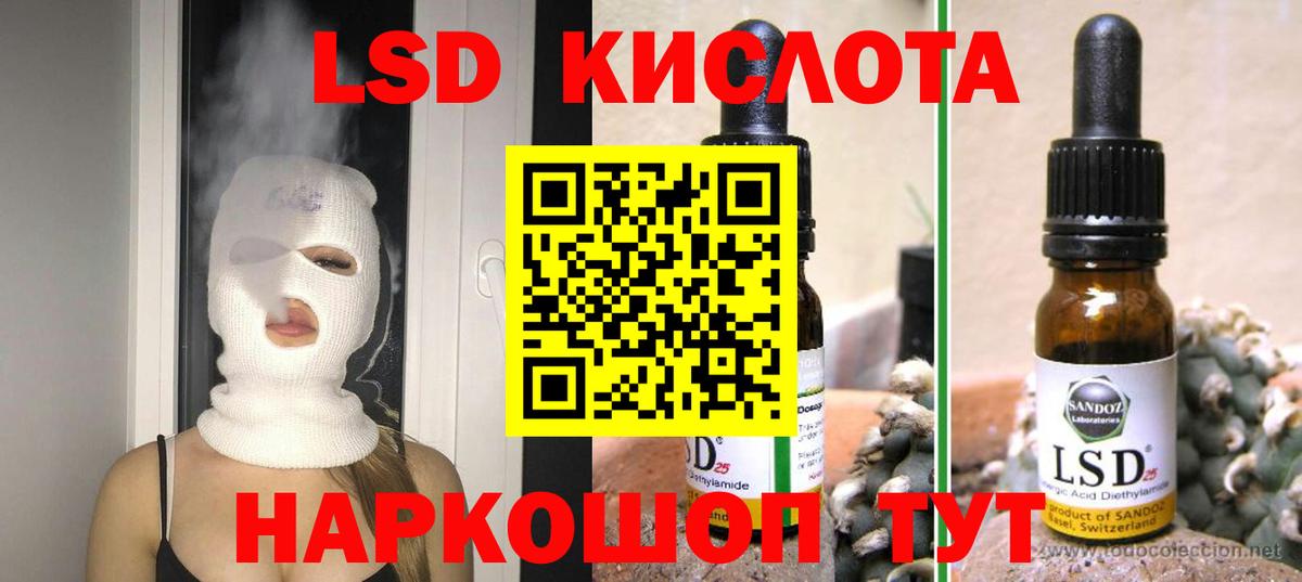 Златоуст  ЛСД экстази ecstasy  ЛСД экстази кислота  ЛСД экстази  Вход с VPN 