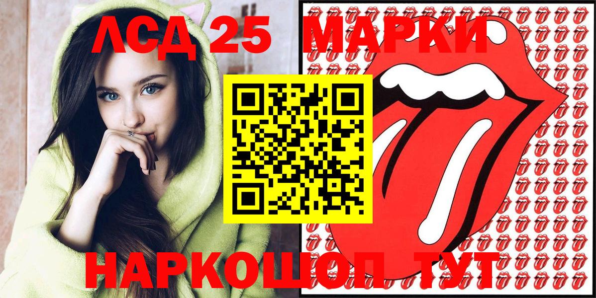 Наркотические марки 1,5мг  Наркотические марки 1,5мг  Вход с VPN  Златоуст 