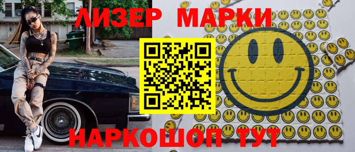 Марихуана Златоуст