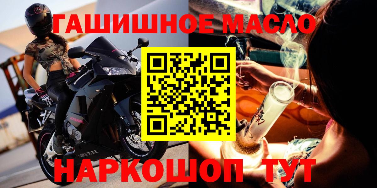 Дистиллят ТГК жижа Златоуст