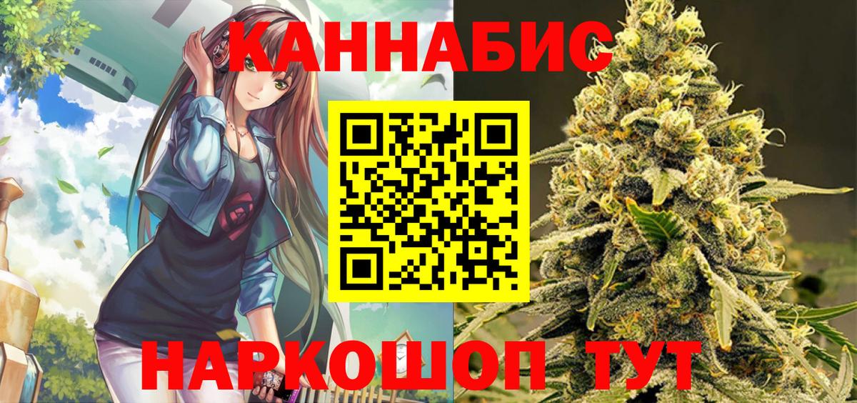 Канабис OG Kush  МАРИХУАНА MAZAR  Златоуст  Шишки марихуана планчик  Вход с VPN 